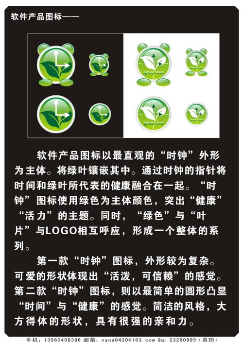 第3号_软件公司logo , 产品标志_任务中国威客网_logo,vi,标志设计